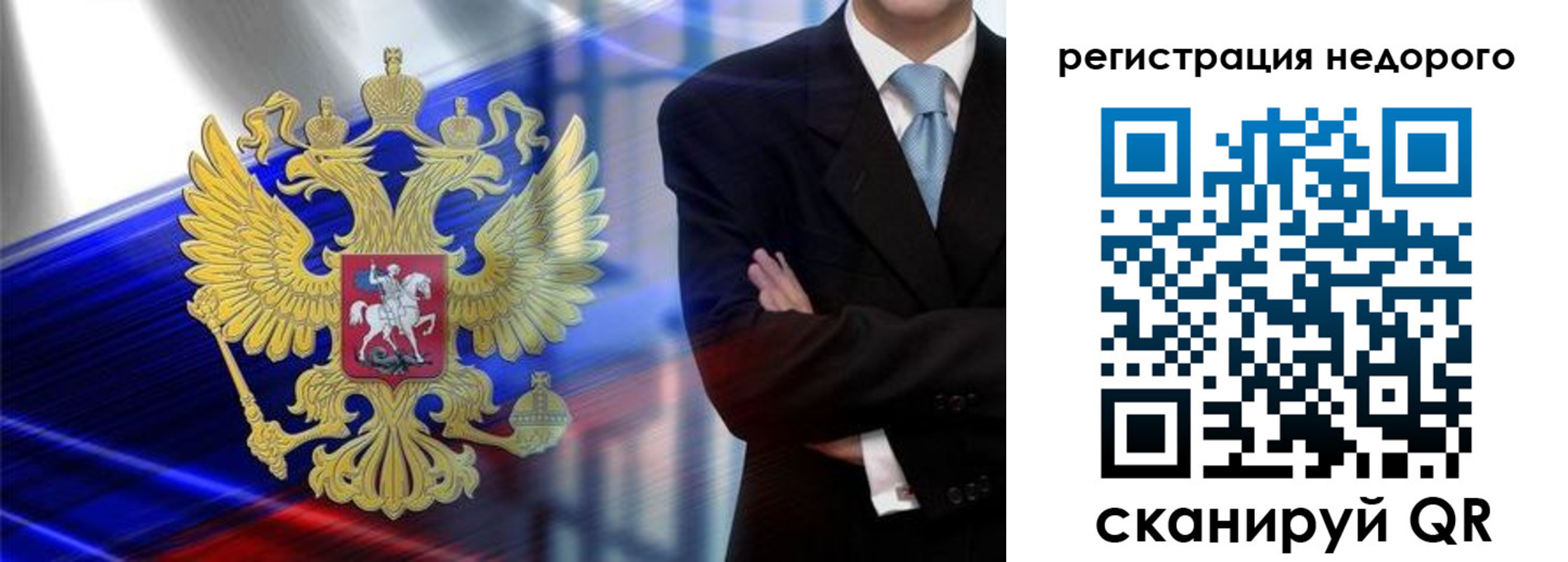 временная регистрация в квартире в Ак-Довураке